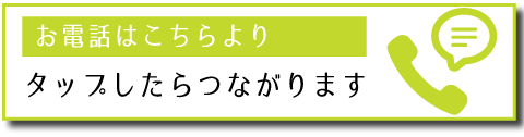 だんホームクリニック0722466611